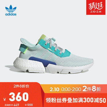 京东2月10日Adidas促销的所有Boost鞋好价汇总，凑单作业，不看就过期了，记得领券！