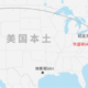 航司那些事140期：国航调整中美航线，保留北京至洛杉矶、旧金山、纽约、华盛顿航线