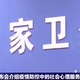 面对当下压力，国家卫健委推荐:腹式呼吸、正念冥想