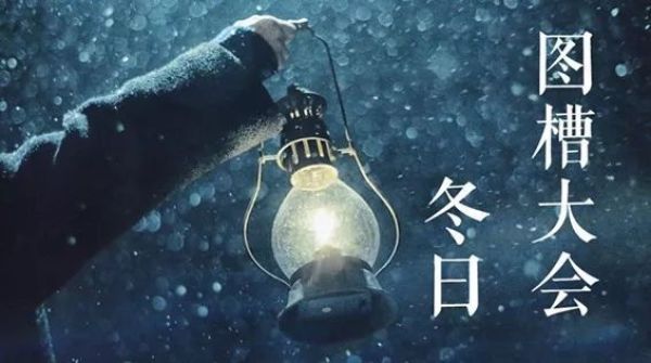 图槽 | 口罩也上阵!宅在家里拍了这些...