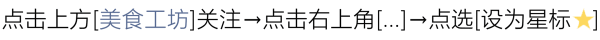 一碗酸甜消食汤,专治节后没胃口!