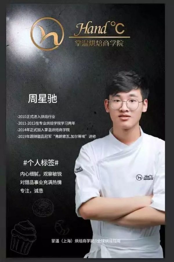 敲开玻璃糖罩,入口即化的情人节蛋糕,居然这么高级!