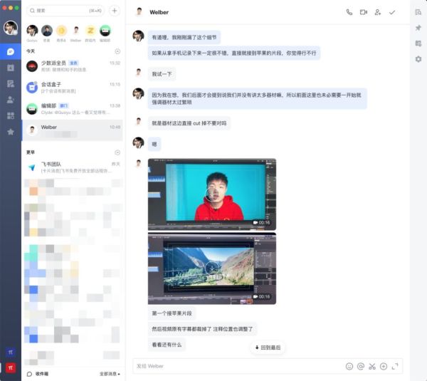 远程工作「一直爽」,我派远程工友们分享了这些经验
