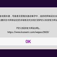 最近有没有PS4不能联机的小伙伴？快来，不花一分钱帮你解决！