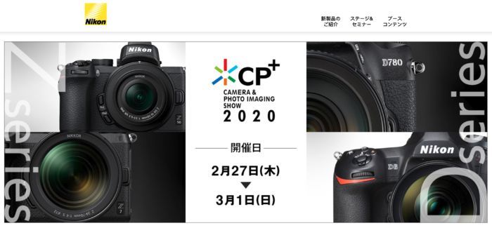 年度器材盛会都有啥？CP+2020展会新品预测汇总