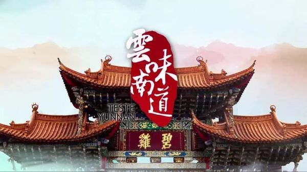 看完这15部活色生香的美食剧,我被治愈了