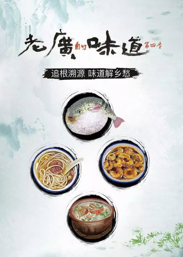 看完这15部活色生香的美食剧,我被治愈了
