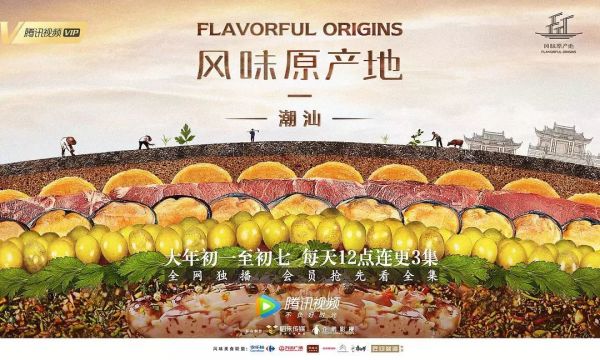 看完这15部活色生香的美食剧,我被治愈了