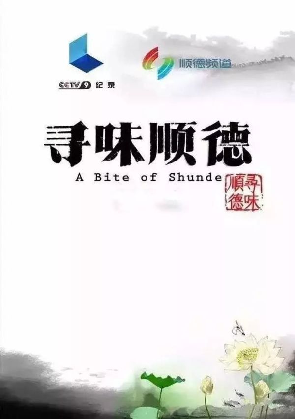 看完这15部活色生香的美食剧,我被治愈了
