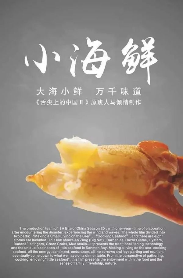 看完这15部活色生香的美食剧,我被治愈了