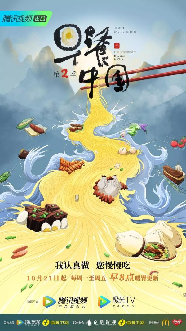 看完这15部活色生香的美食剧,我被治愈了