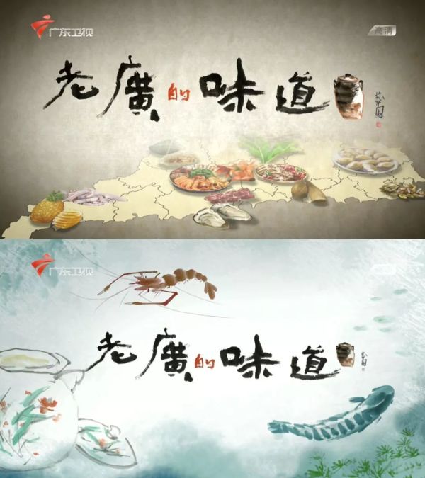 在家看完这些美食片,静待乌云散去后的风清云朗