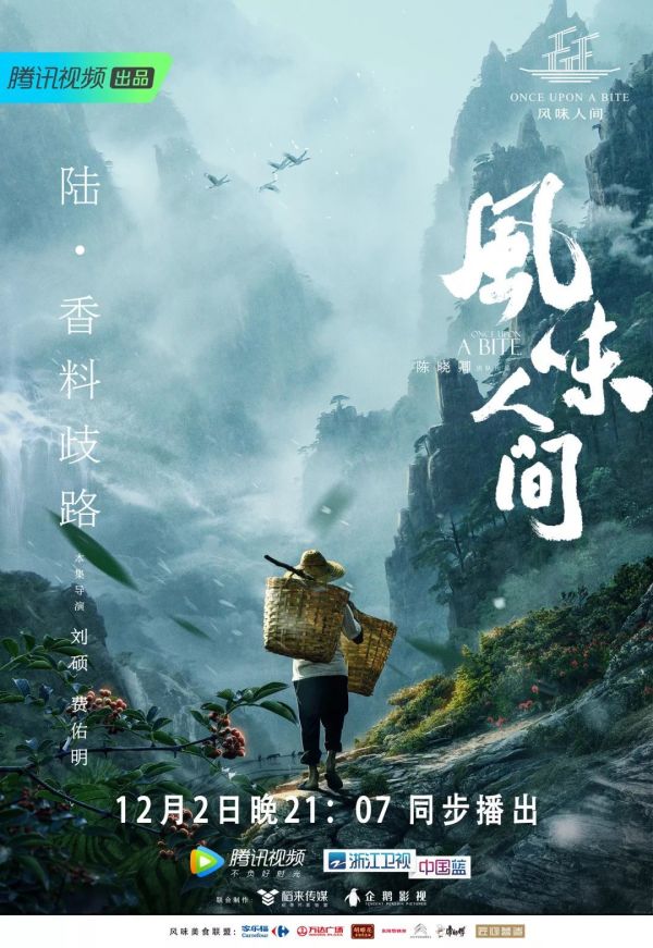 在家看完这些美食片,静待乌云散去后的风清云朗