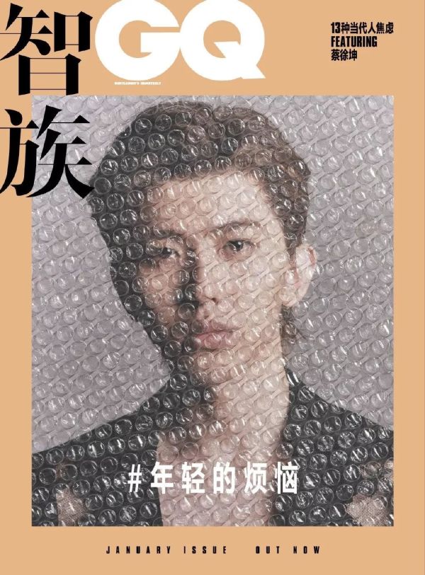微信图片_20191122185831.jpg 有腔调!被 15 位新生代少年的写真惊艳到!