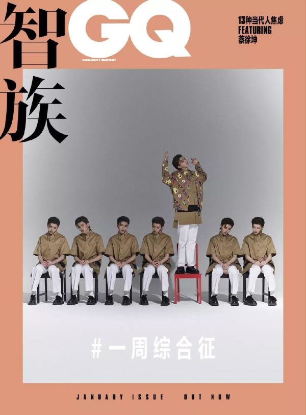 微信图片_20191122185818.jpg 有腔调!被 15 位新生代少年的写真惊艳到!