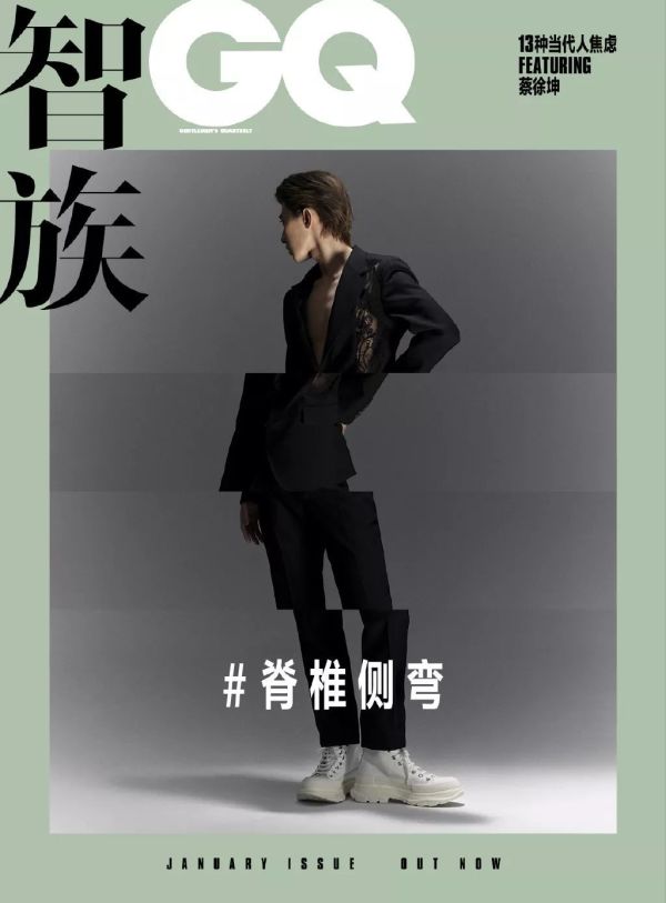 微信图片_20191122185818.jpg 有腔调!被 15 位新生代少年的写真惊艳到!