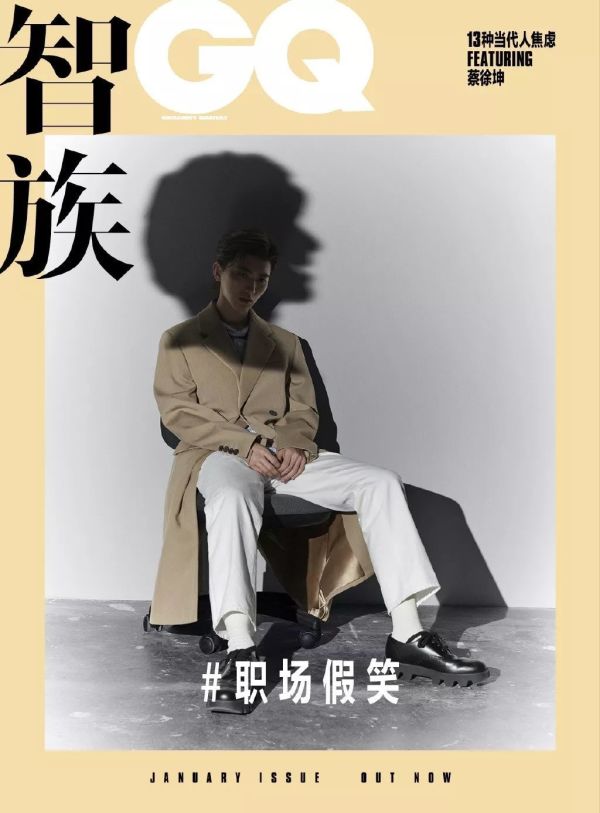 微信图片_20191122185818.jpg 有腔调!被 15 位新生代少年的写真惊艳到!