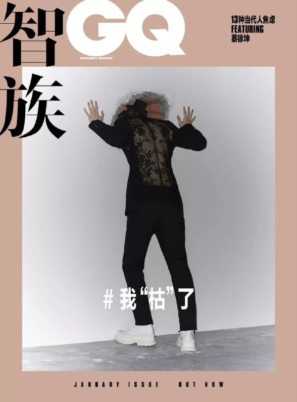 微信图片_20191122185818.jpg 有腔调!被 15 位新生代少年的写真惊艳到!