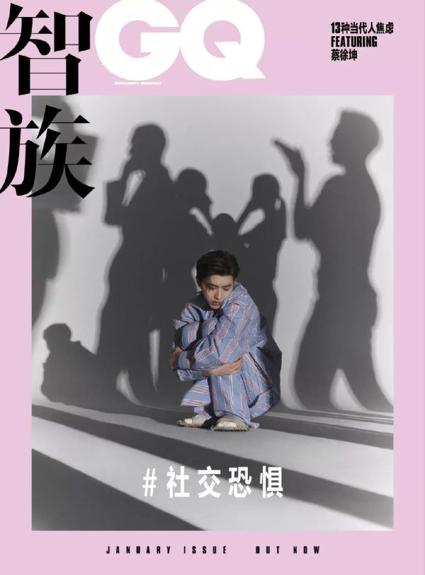 微信图片_20191122185818.jpg 有腔调!被 15 位新生代少年的写真惊艳到!