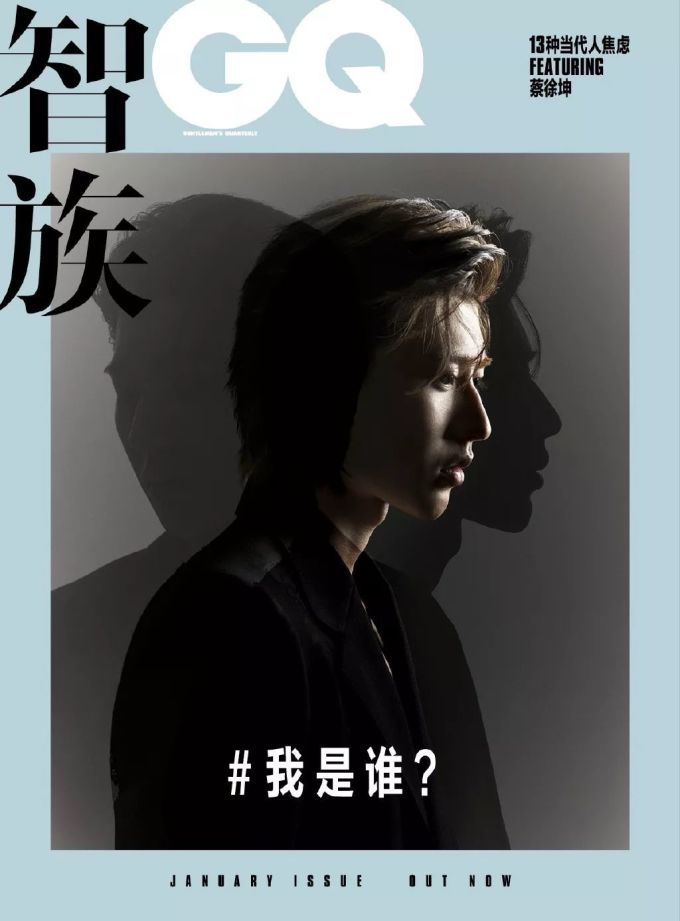 微信图片_20191122185818.jpg 有腔调!被 15 位新生代少年的写真惊艳到!