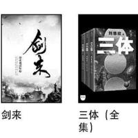 Kindle也可以看微信读书！然而实际体验却······