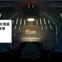 史无前例的64核心128线程：AMD线程撕裂者ThreadRipper 3990X上架电商