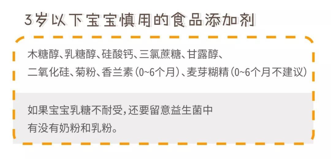 10款婴儿益生菌测评，有一款品牌垫底，我们不推荐