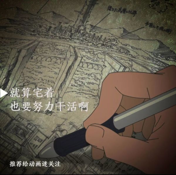 这部动画,太适合宅在家里看了吧