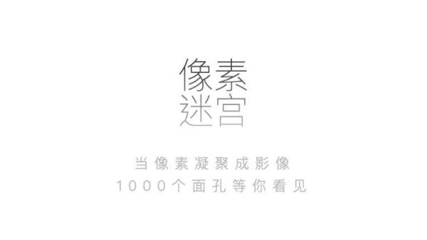 @所有人,你们“未来”的2020已经到达,长这样!