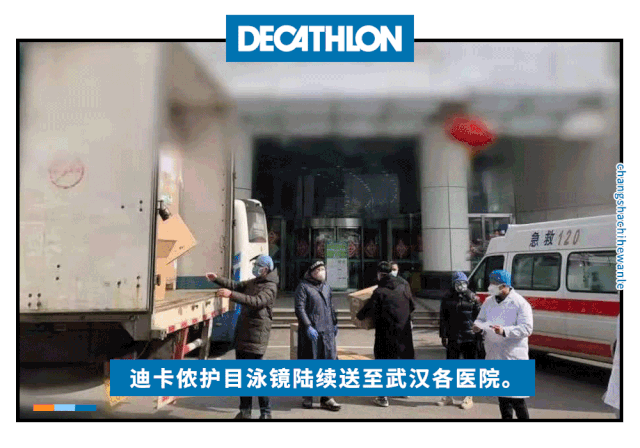 特别更新《宅家运动指南》!迪卡侬40+室内运动产品,安全送到家!