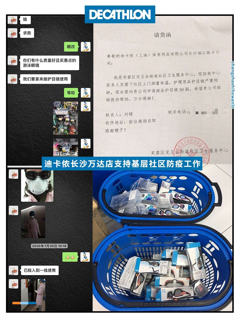 特别更新《宅家运动指南》！迪卡侬40+室内运动产品，安全送到家！