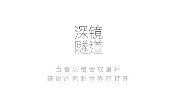 @所有人,你们“未来”的2020已经到达,长这样!