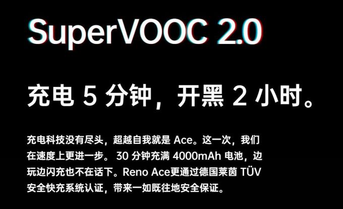 从廉价山寨到爆款全球,国产手机是如何崛起的?④ OV怎么从高价低配变成技术控了?