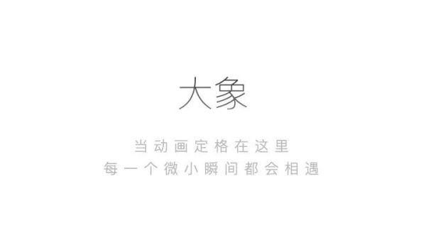 @所有人,你们“未来”的2020已经到达,长这样!