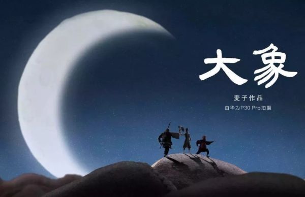@所有人,你们“未来”的2020已经到达,长这样!