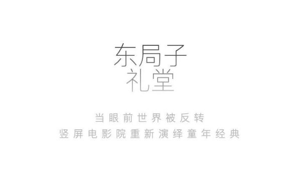 @所有人,你们“未来”的2020已经到达,长这样!