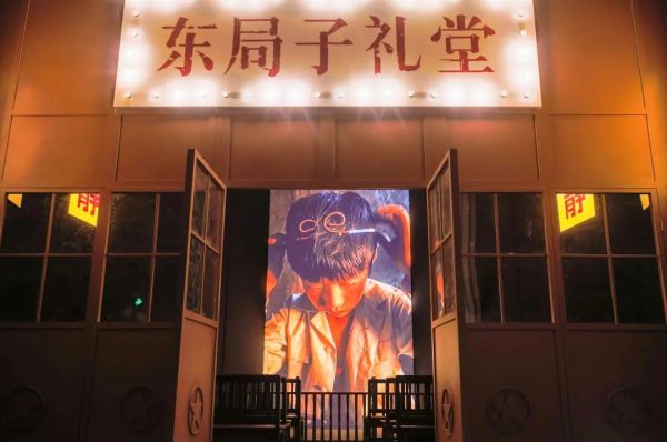 @所有人,你们“未来”的2020已经到达,长这样!
