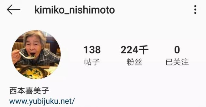 这位72岁学摄影的日本老奶奶,太硬核了!