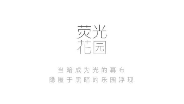 @所有人,你们“未来”的2020已经到达,长这样!