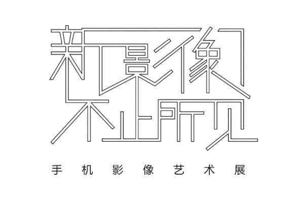 @所有人,你们“未来”的2020已经到达,长这样!