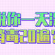 一天洗手消毒20遍？这9支护手霜你一定需要！