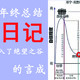 2019-电脑折腾日记