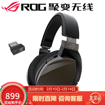 PC/PS4双平台战将：ROG STRIX FUSION WIRELESS无线游戏耳机评测