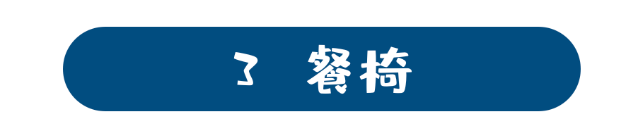 辅食应该怎么吃，辅食工具哪些不用买？两娃经验整理助你避坑（附思维导图）