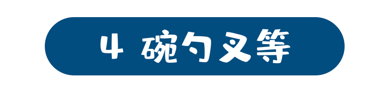 辅食应该怎么吃，辅食工具哪些不用买？两娃经验整理助你避坑（附思维导图）