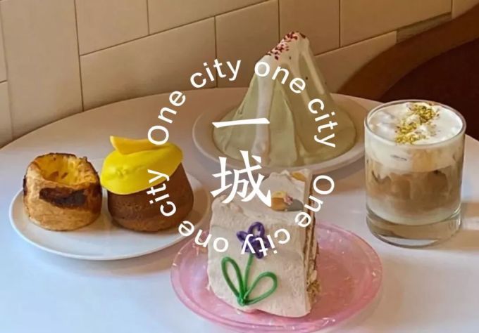 云旅游之探店一城 | 我们去首尔举办了一个产品大选!