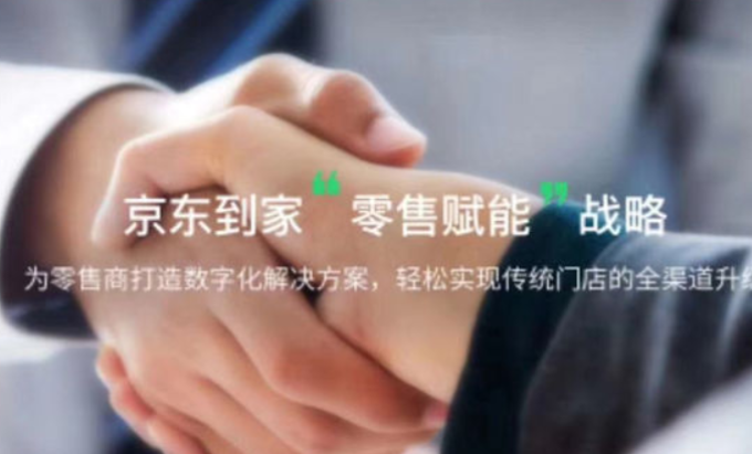 京东到家开启全品类招商,美妆也在其中!
