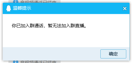 适配在线教学：QQ 紧急更新，推出演示白板等 4 个新功能