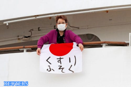 快讯！日本邮轮“钻石公主号”易感染人群获准下船！但需留观！