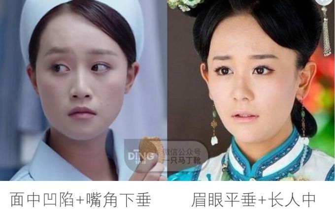 佟丽娅一直在苦笑?不,苦相和凄美是有区别的